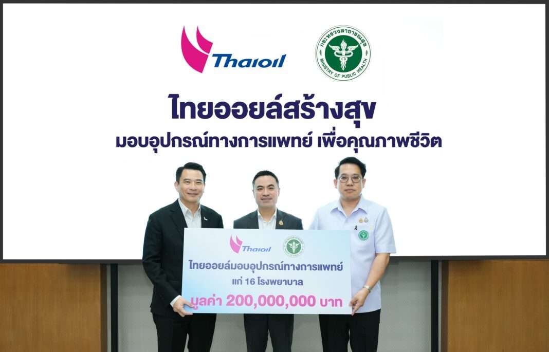 ภาพคุณพงษ์พันธุ์ อมรวิวัฒน์ ประธานเจ้าหน้าที่บริหารและกรรมการผู้จัดการใหญ่ บริษัท ไทยออยล์ จำกัด (มหาชน) ส่งมอบป้ายสนับสนุนอุปกรณ์ทางการแพทย์มูลค่า 200 ล้านบาท ให้แก่คุณพัฒนา พร้อมพัฒน์ รัฐมนตรีว่าการกระทรวงสาธารณสุข โดยมีคุณเอกนัฏ พร้อมพันธุ์ รัฐมนตรีว่าการกระทรวงพลังงาน ร่วมเป็นสักขีพยาน ในโครงการไทยออยล์สร้างสุข