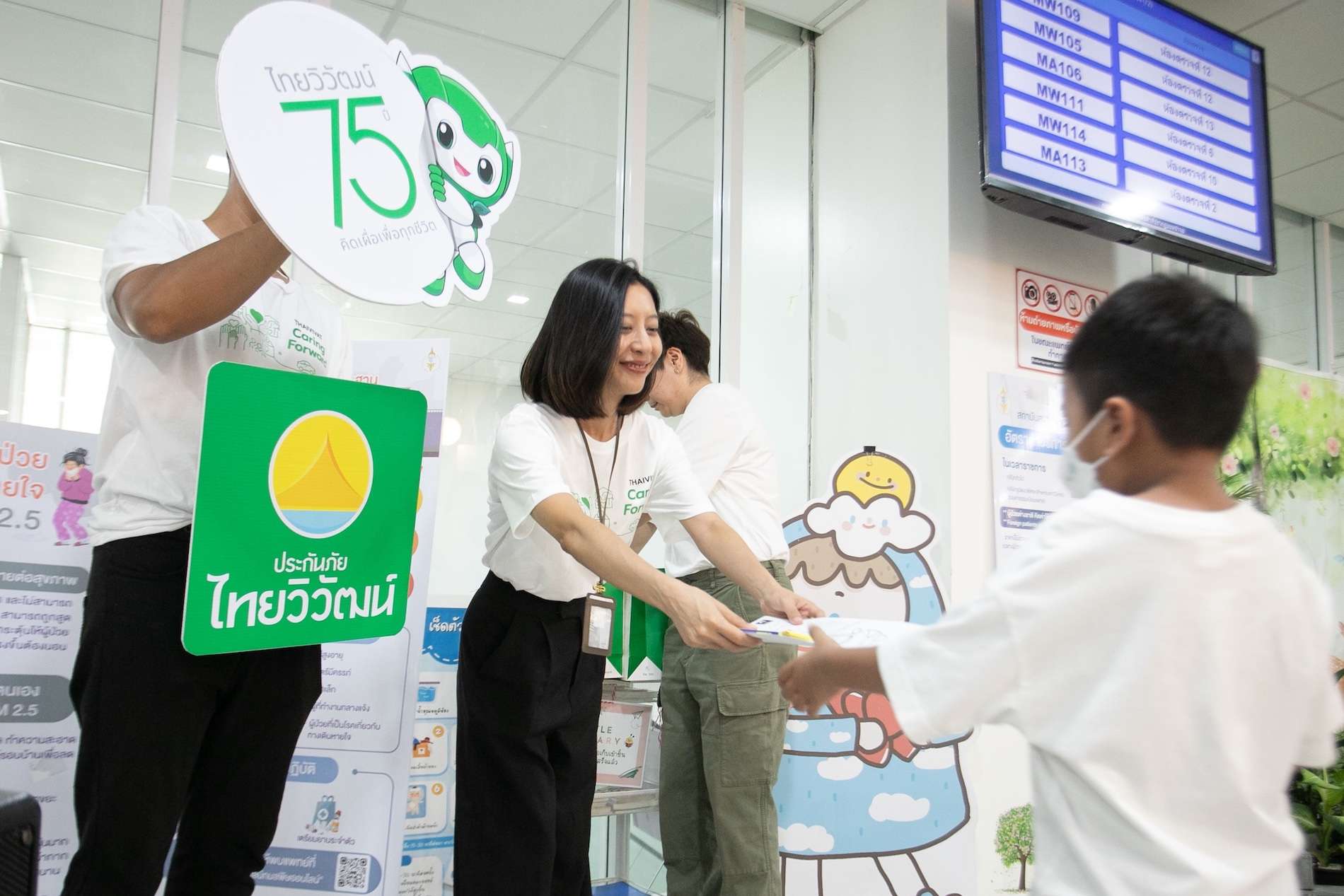 ภาพพนักงานบริษัท ประกันภัยไทยวิวัฒน์ จำกัด (มหาชน) ส่งมอบสมุด ดินสอสีไม้ และของที่ระลึกให้แก่ผู้ป่วยเด็ก ในกิจกรรมระบายสีภาพน้องไทวี่ ณ สถาบันสุขภาพเด็กแห่งชาติมหาราชินี