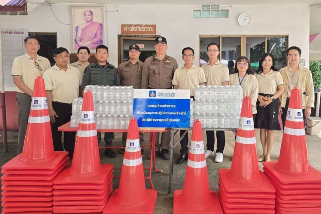 Viriyah-Insurance-Traffic-Cones-Donation-Chiang-Mai-Police ภาพตัวแทนผู้บริหารจากบริษัท วิริยะประกันภัย จำกัด (มหาชน) ส่งมอบกรวยจราจรและน้ำดื่มบรรจุขวด ให้แก่เจ้าหน้าที่ตำรวจสถานีตำรวจภูธรโหล่งขอด ณ ด่านตรวจพิทักษ์ธรรม จังหวัดเชียงใหม่ เพื่อสนับสนุนการปฏิบัติงานของเจ้าหน้าที่