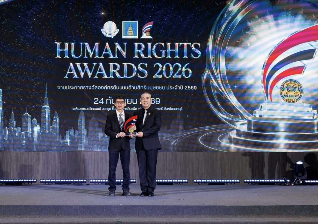 ภาพนายศุภวัฒน์ วัฒน์ธนปติ ผู้บริหารสายงานทรัพยากรบุคคลและบรรษัทภิบาล ธนาคารกรุงไทย รับมอบโล่รางวัลองค์กรต้นแบบด้านสิทธิมนุษยชน ประจำปี 2569 ระดับดีเด่น จากพลตำรวจโท รุทธพล เนาวรัตน์ รัฐมนตรีว่าการกระทรวงยุติธรรม บนเวทีงาน Human Rights Awards 2026