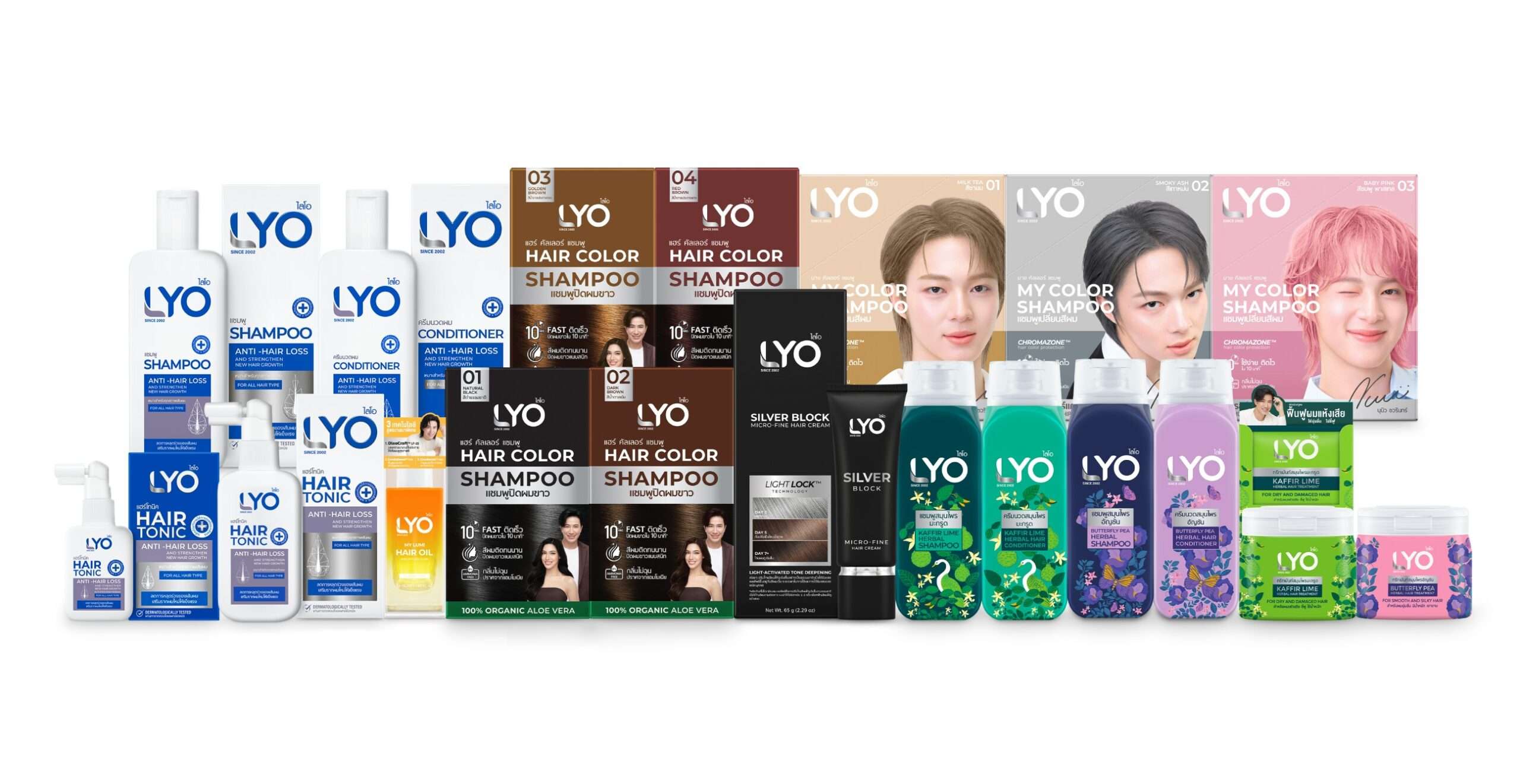 กลุ่มผลิตภัณฑ์ดูแลเส้นผมแบรนด์ LYO (ไลโอ) ประกอบด้วยแชมพู ครีมนวด แฮร์โทนิค แชมพูปิดผมขาว ครีมบำรุงปรับโทนสีผม และแฮร์ออยล์ จัดเรียงอย่างโดดเด่นเพื่อแสดงความหลากหลายของผลิตภัณฑ์
