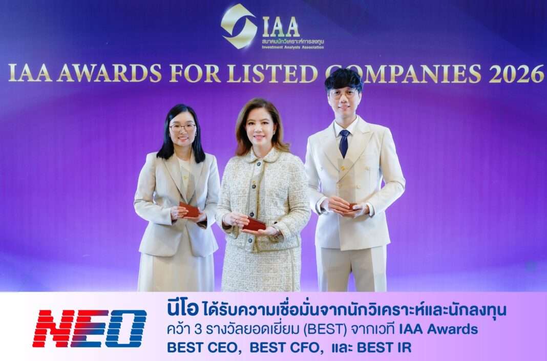 คณะผู้บริหารจากบริษัท นีโอ คอร์ปอเรท จำกัด (มหาชน) นำโดยคุณปัทมา ถกลศรี คุณภัทร์ชนก วรศักดิ์โยธิน และคุณพรประเสริฐ คำวิงวร ถ่ายภาพร่วมกันพร้อมชูโล่รางวัล BEST CEO, BEST CFO และ BEST IR บนเวทีงาน IAA Awards for Listed Companies 2026