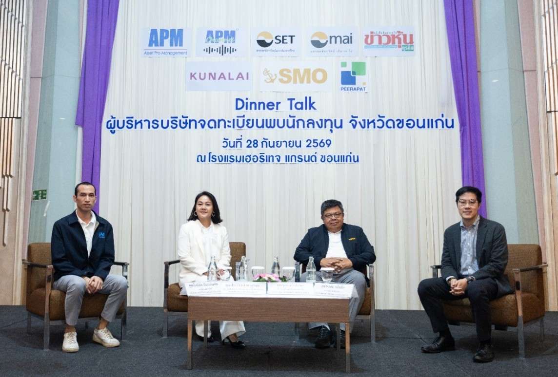 นายนวพล แย้มจั่น ประธานเจ้าหน้าที่การเงิน บริษัท พีรพัฒน์ เทคโนโลยี จำกัด (มหาชน) ร่วมเสวนาบนเวทีในงานสัมมนา Dinner Talk เพื่อให้ข้อมูลทิศทางธุรกิจแก่นักลงทุน