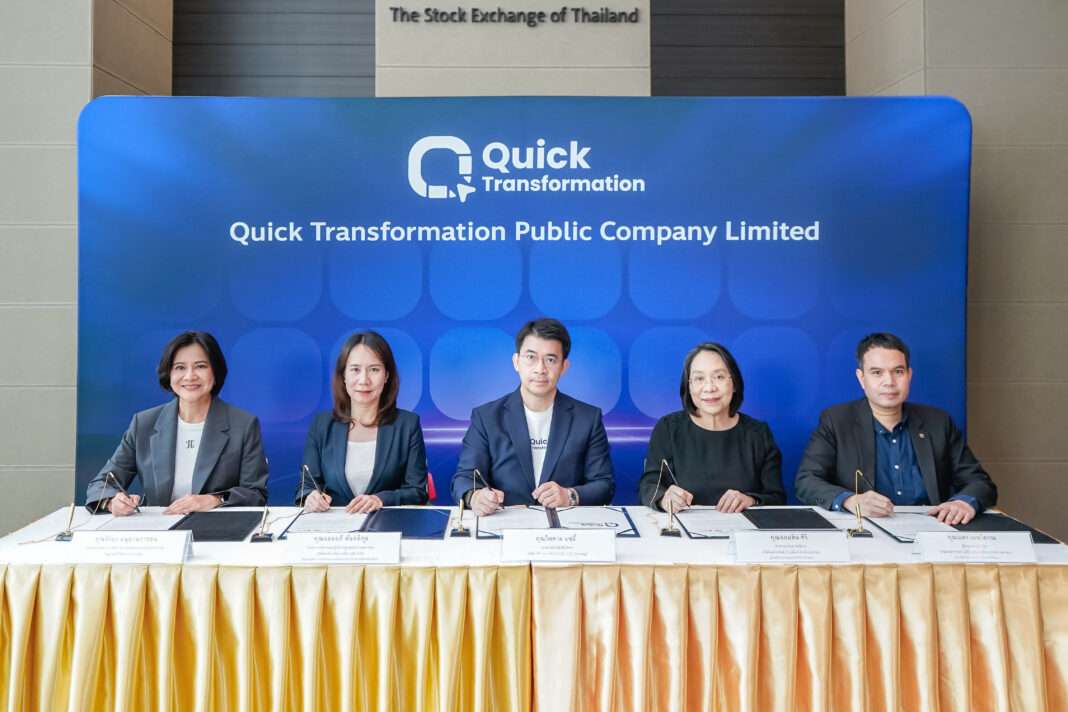 นายไพศาล แซ่ลี้ ประธานเจ้าหน้าที่บริหาร QUICK นั่งตรงกลางถือแฟ้มสัญญาขนาบข้างด้วยนางสาวยอดฤดี สันตติกุล จาก บล.เอเซีย พลัส และนางสาวจิรยง อนุมานราชธน จาก เจย์ แคปปิตอล แอดไวเซอรี พร้อมด้วยตัวแทนจากผู้ร่วมจัดจำหน่าย บนโต๊ะแถลงข่าว