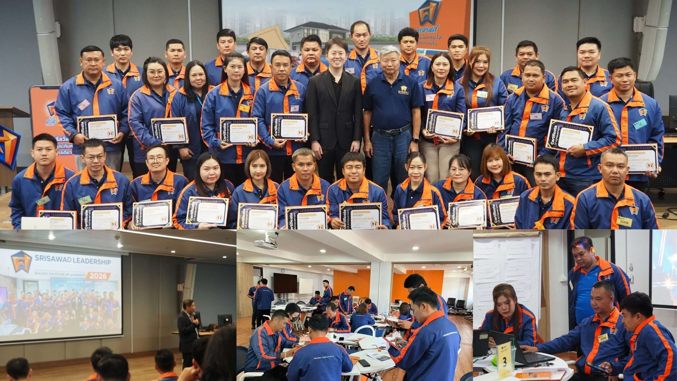 กลุ่มพนักงานระดับผู้จัดการภาคและผู้จัดการเขตของ บริษัท ศรีสวัสดิ์ คอร์ปอเรชั่น จำกัด (มหาชน) หรือ SAWAD สวมเสื้อแจ็คเก็ตสีน้ำเงินส้ม ร่วมถ่ายภาพหมู่ถือใบประกาศนียบัตร และภาพบรรยากาศการอบรมในโครงการ SAWAD Smart Field Leadership Program