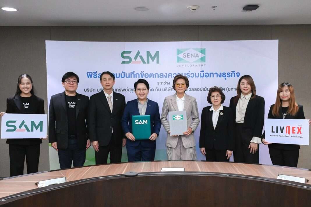 SENA-SAM-MOU-Signing-Ceremony-LivNex-Project คณะผู้บริหารจากบริษัท เสนาดีเวลลอปเม้นท์ จำกัด (มหาชน) หรือ SENA และ บริษัท บริหารสินทรัพย์สุขุมวิท จำกัด หรือ SAM ถ่ายภาพร่วมกันในพิธีลงนามบันทึกข้อตกลงความร่วมมือทางธุรกิจ เพื่อส่งเสริมโครงการ LivNex เช่าออมบ้าน
