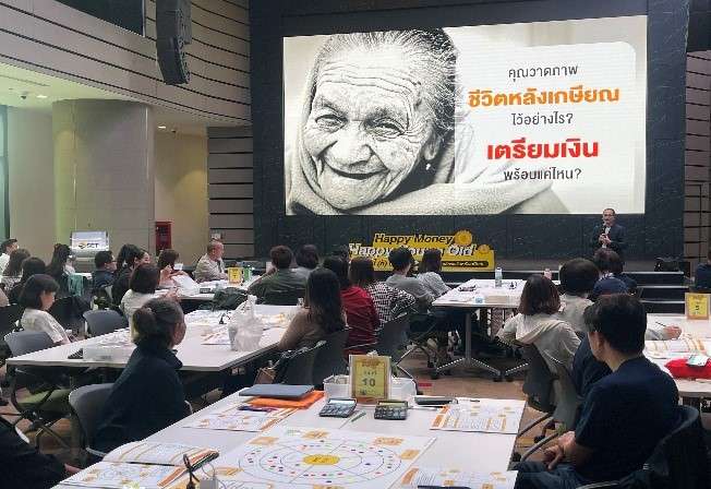 วิทยากรบรรยายให้ความรู้ด้านการวางแผนการเงินในวัยเกษียณแก่ผู้เข้าร่วมอบรม โดยมีหน้าจอโปรเจกเตอร์แสดงข้อความชวนคิดเกี่ยวกับการเตรียมเงินให้พร้อมสำหรับชีวิตหลังเกษียณ ในเวิร์กชอปของตลาดหลักทรัพย์แห่งประเทศไทย