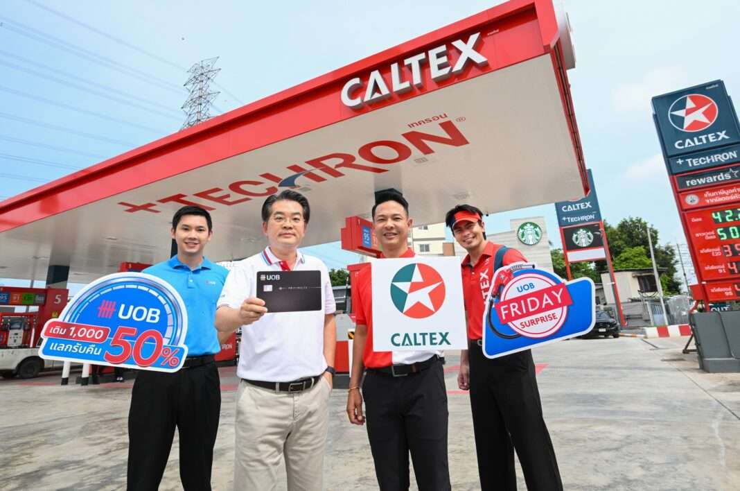 UOB-Caltex-Friday-Surprise-Campaign-Credit-Card-Promotion คณะผู้บริหารจากธนาคารยูโอบี ประเทศไทย นำโดยนายธีรวัฒน์ ตรีรัตน์ดิลกกุล และผู้บริหารจากคาลเท็กซ์ นำโดยนายวีรพงษ์ นุ่มตี่ ถ่ายภาพร่วมกันพร้อมชูป้ายแคมเปญ UOB Friday Surprise เติม 1,000 แลกรับคืน 500 บริเวณลานเติมน้ำมันสถานีบริการคาลเท็กซ์